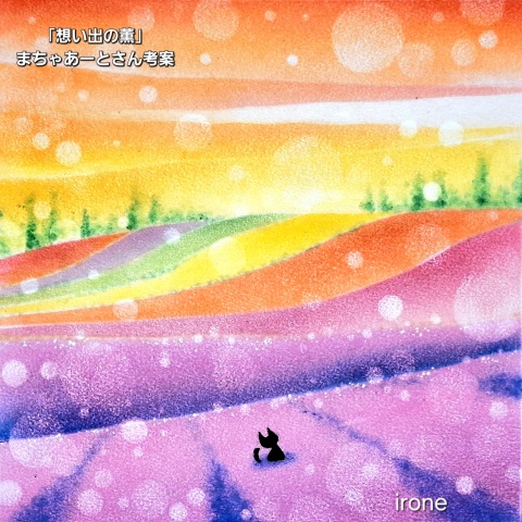 優しいパステルアート