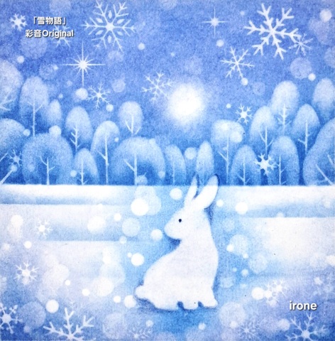 【入会金不要・1日講座】パステルアート