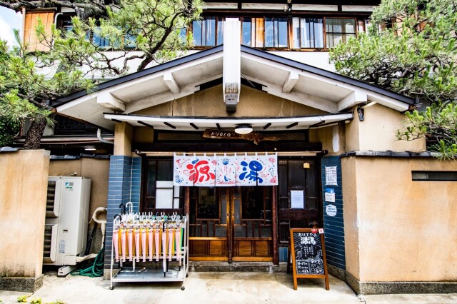 【ご当地講座】着たまま楽しむ銭湯講座　上京区・源湯編