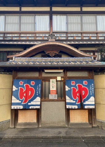 【ご当地講座】着たまま楽しむ銭湯講座　上京区・長者湯編