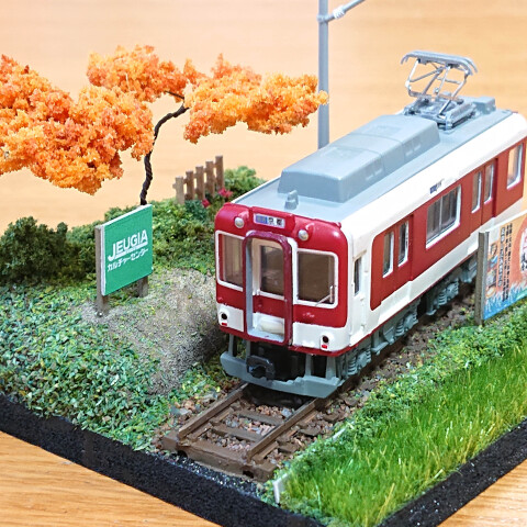  「鉄道のある風景」鉄道と紅葉の情景を作ろう～！　アクリルケース（背景画付）