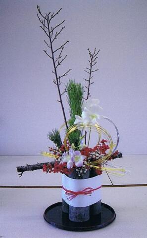 【1日講座】～いけばな池坊～　楽しく作ろう！お正月花