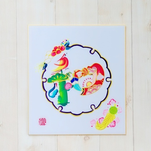 キラキラ笑顔を繋ぐ吉祥花文字