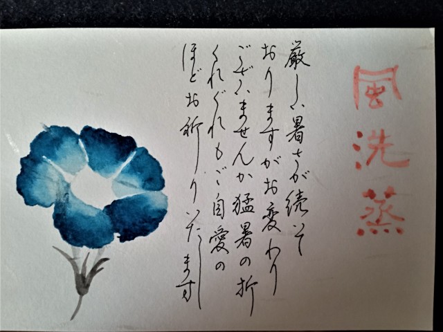 筆づかいから学ぶ書道～ペン字【土曜クラス】