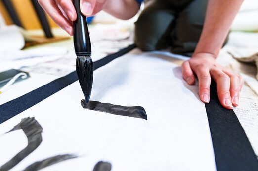 ～書道家こみや先生の～書初め教室（入会金不要）