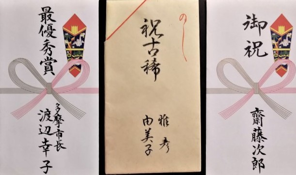 美文字ペン字で印象アップ！