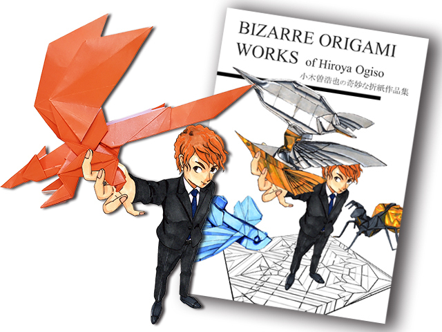 設計からチャレンジ！ 創作折り紙講座～展開図折りに挑戦しよう～【オンライン中継講座】(入会金不要)