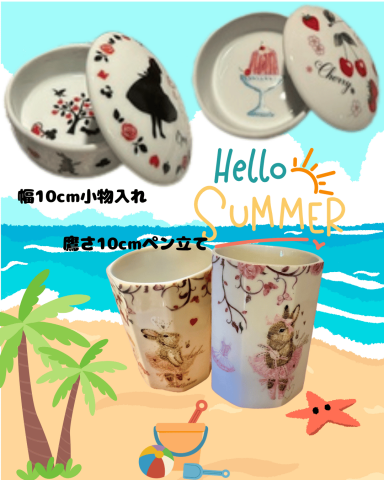 【こども】ポーセラーツ・ポーセリンアート～私の好きなテーブルウェア～(入会金不要)