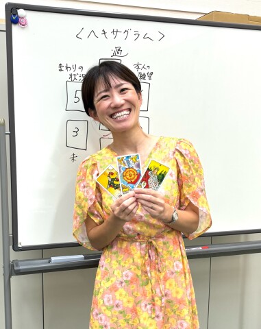 楽しいタロット講座
