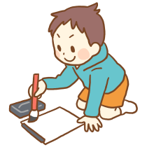 【冬休み１日講座】　書き初め教室（入会金不要）