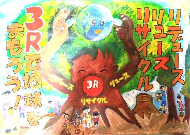 夏休みの絵・ポスターを描こう！