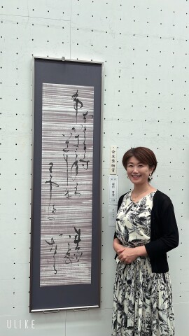 こどものお習字(月）