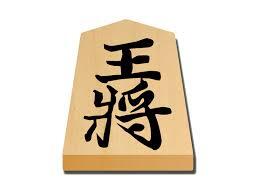 勝負の一手！将棋チャレンジ大会