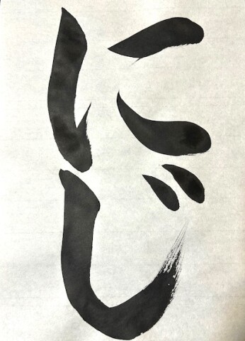 【夏休み1day講座】夏休み書道教室