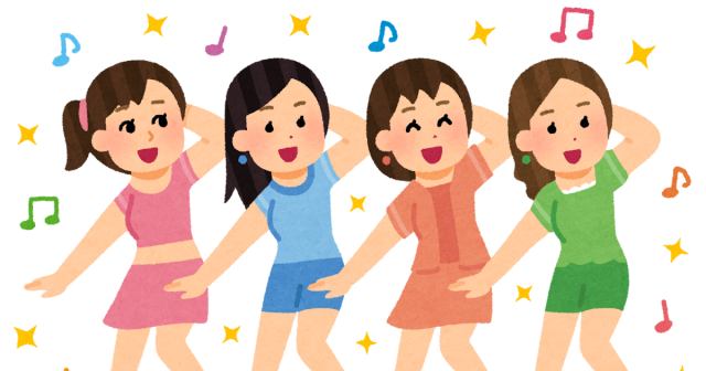 楽しく踊ろう！アイドルダンス