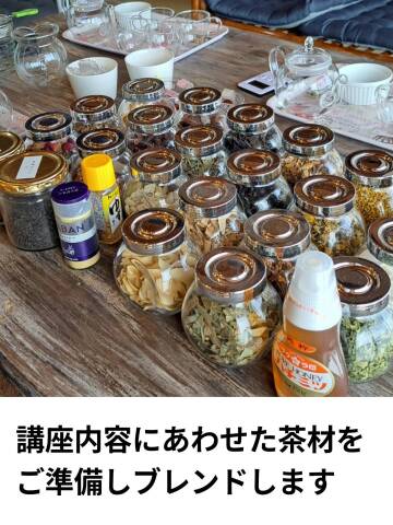 はじめて学ぶ養生と薬膳のおはなし