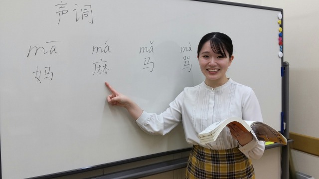 はじめよう中国語