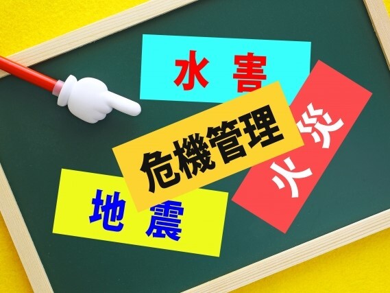 防災備蓄収納2級プランナー認定資格講座