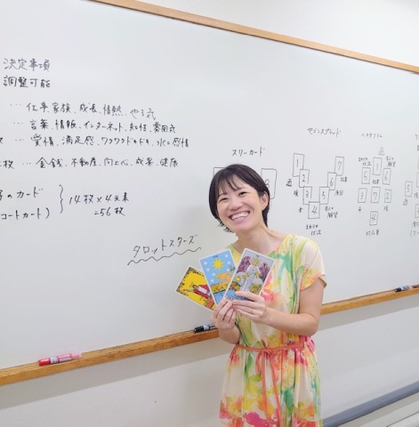 楽しいタロット講座