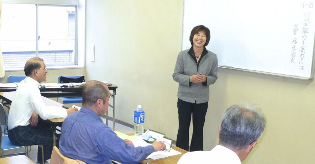 楽しく学ぶ話し方