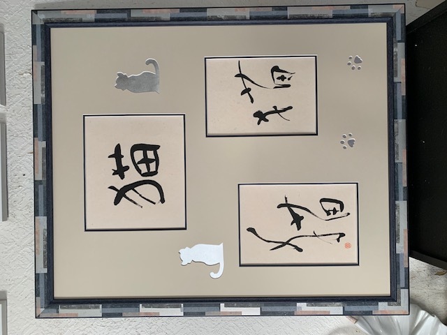 日曜書道（月1回クラス　/　月2回クラス）