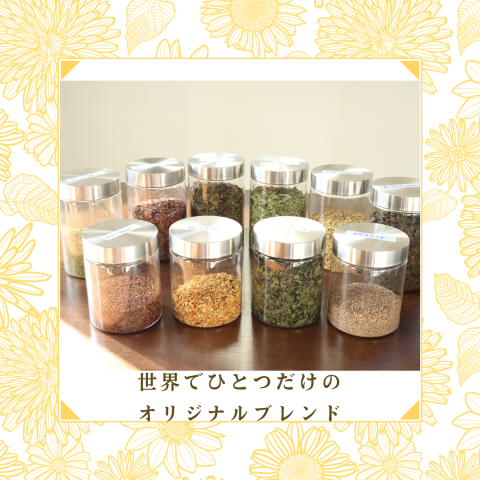 ハーブティーブレンド作り
