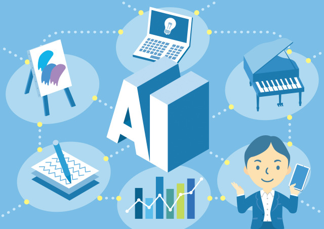 はじめての生成AI