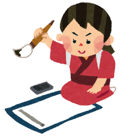子供のための書初め教室
