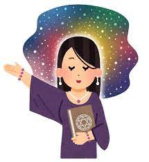 開運！今年の自分の運勢を知ろう