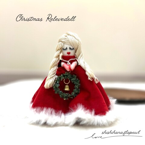 クリスマスルルベちゃん