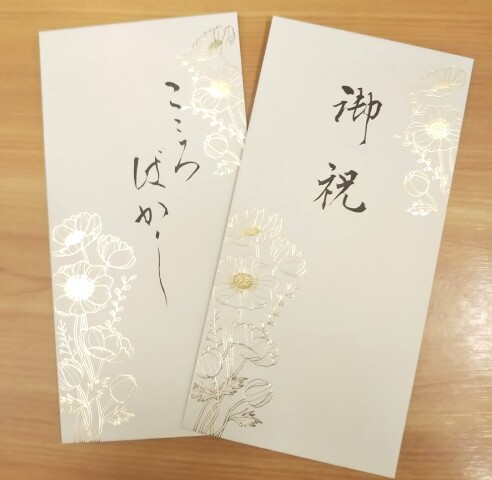 気軽に実用書講座(ボールペン･小筆)