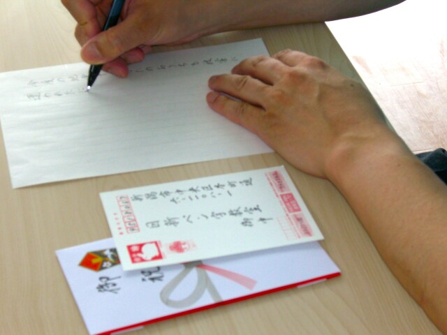 美文字教室　全3回