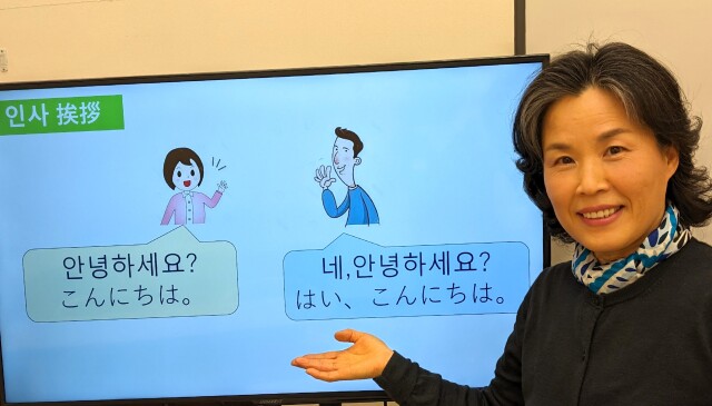 やさしい韓国語講座　初心者クラス