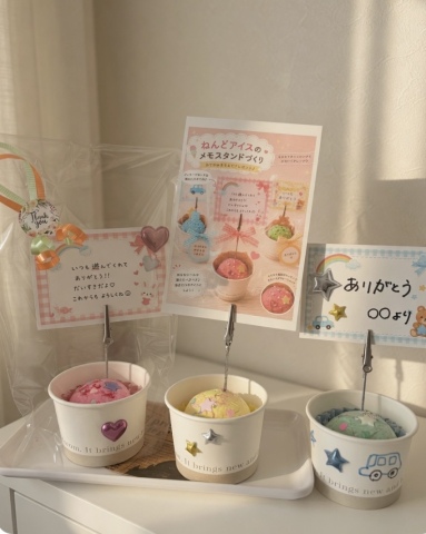 [入会不要]ねんどアイスのメモスタンドづくり