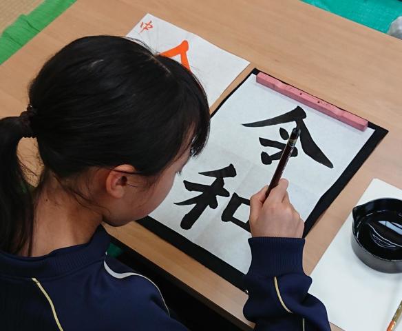 こども書道・かきかた教室(土曜クラス)