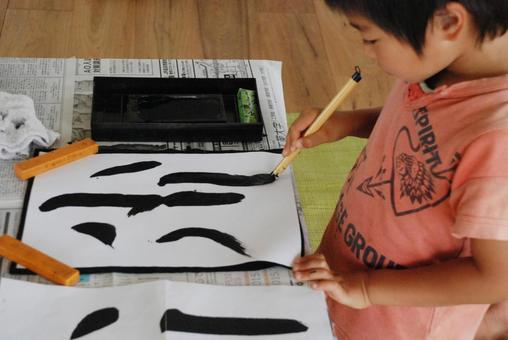 夏休み宿題企画【書道】木曜日午後クラス・土曜日午前クラス