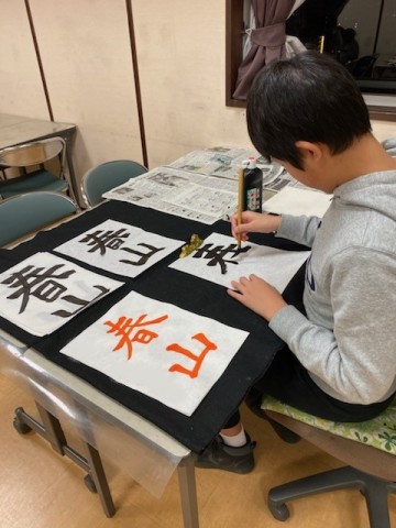 「楽しい子どものための書道教室」10月体験会のご案内