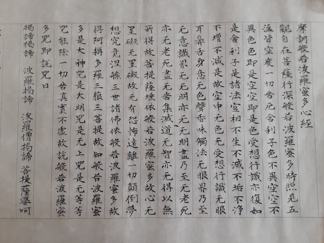 写経・かな書道・硬筆