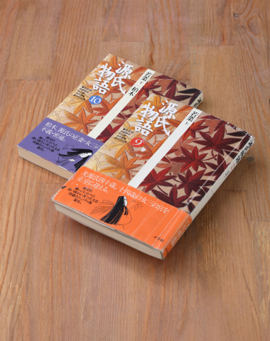 『源氏物語』を読む