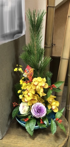 いけ花　　嵯峨御流