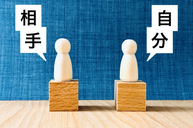 心が軽くなる人づきあい心理学