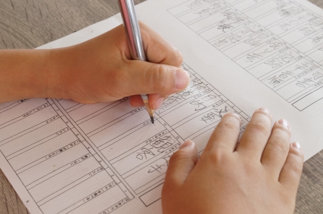 四字熟語で漢字の学習　《小学生・中学生対象》