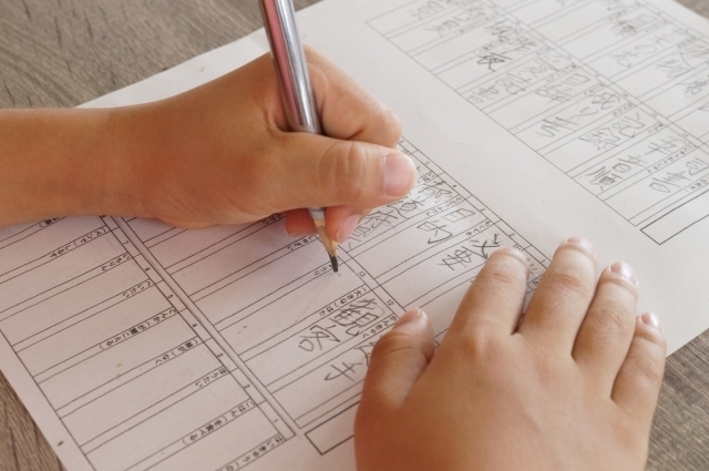 新規講座「四字熟語で漢字の学習」体験会のご案内