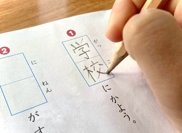 「四字熟語で漢字の学習」3月体験会のご案内