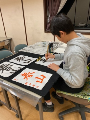 「楽しい子どものための書道教室」5月体験会のご案内