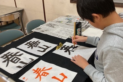 楽しい子どものための書道教室【オンラインも可能♪】