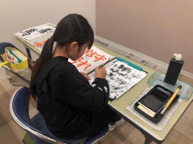 日曜の習字教室
