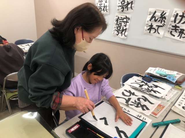 習字教室・はじめの一歩 [こども]