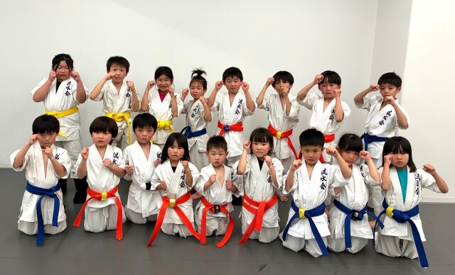 元気っ子!あつまれぇ!護身術 空手道 