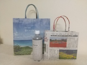 [1日特別講座]～しまんと発～おすそわけやプレゼントにピッタリ！新聞ばっぐ講座